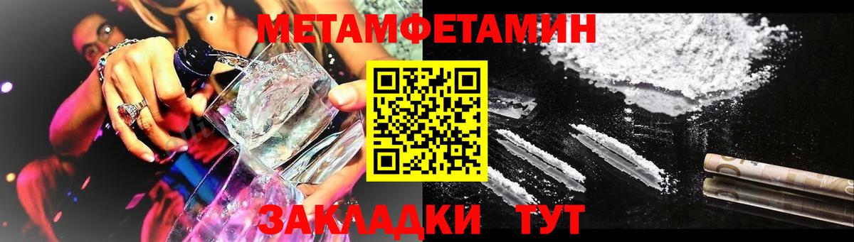Ахтубинск  Amphetamine  Вход с VPN  Amphetamine Premium 