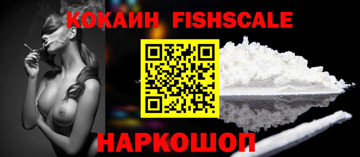 Ахтубинск  КОКАИН Боливия  КОКАИН Боливия  Вход с VPN 