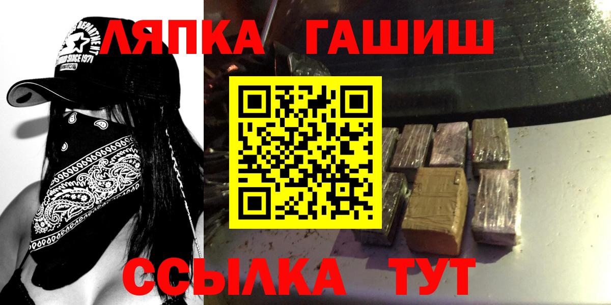 ГАШИШ Ice-O-Lator Ахтубинск