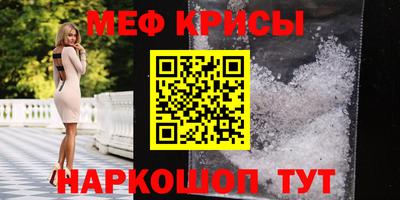 бошки Бузулук