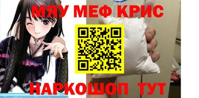 марки nbome Будённовск