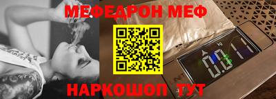 марки nbome Будённовск