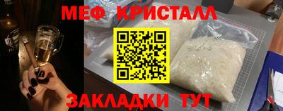 бошки Бузулук
