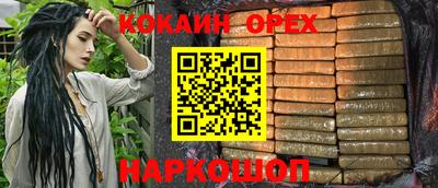бошки Бузулук