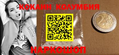 марки nbome Будённовск