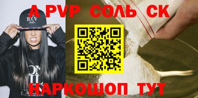бошки Бузулук