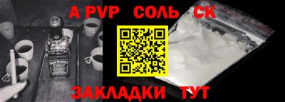 бошки Бузулук
