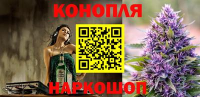 бошки Бузулук