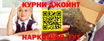 марки nbome Будённовск