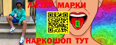 марки nbome Будённовск