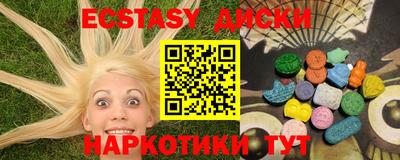 бошки Бузулук
