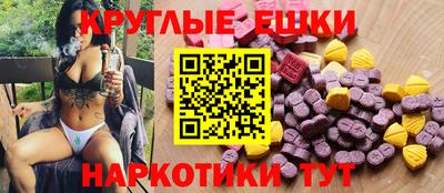 бошки Бузулук