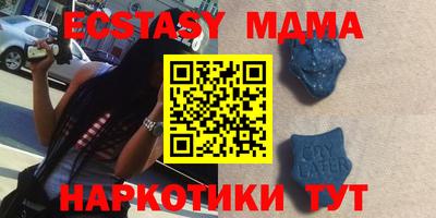марки nbome Будённовск