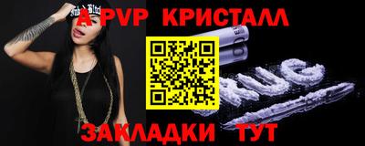 марки nbome Будённовск
