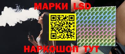 бошки Бузулук