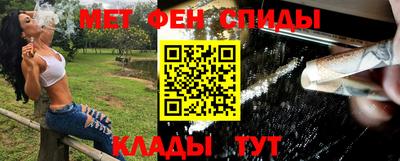 марки nbome Будённовск
