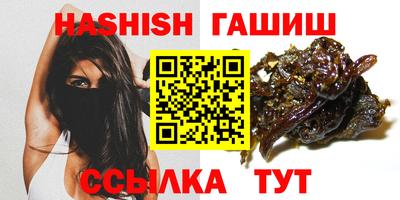 марки nbome Будённовск
