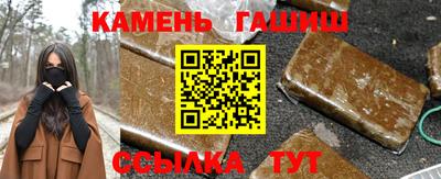 бошки Бузулук