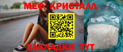 бошки Бузулук